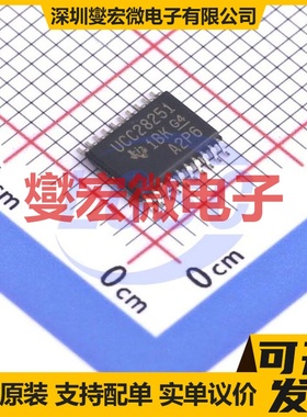 UCC28251PWR TSSOP-20 AC-DC电源稳压控制器芯片IC