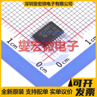 UCC28251PWR TSSOP-20 AC-DC电源稳压控制器芯片IC