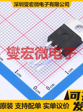 IPP034NE7N3G TO-220-3 N 75V 100A 场效应管晶体管