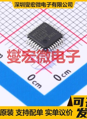 MAX35103EHJ+T TQFP-32(5x5) 专用ADC DAC转换器芯片IC