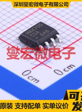 MAX705CSA+T SOIC-8 简单复位/加电复位芯片IC