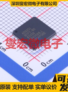 AD9251BCPZ-80 LFCSP-64(9x9) ADC模数转换芯片IC