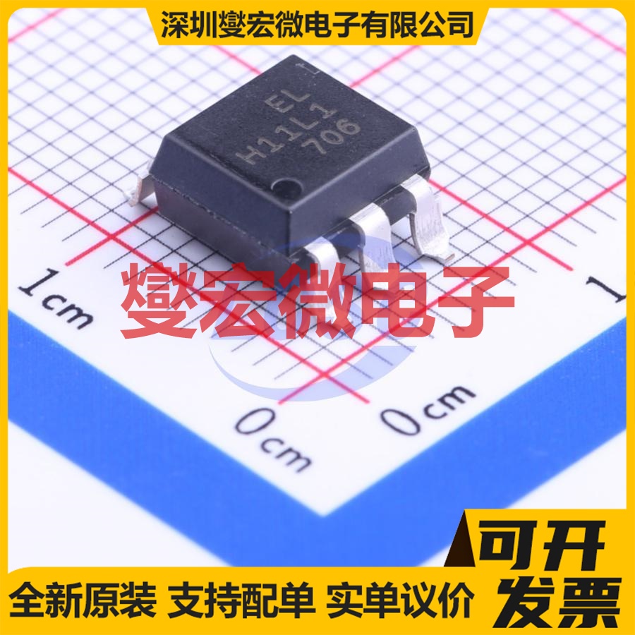 H11L1S(TA) SOP-6-2.54mm 逻辑输出光耦