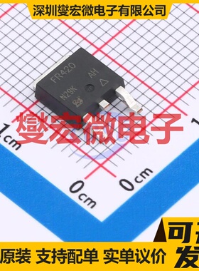 IRFR420PBF DPAK 500V 1.5A 场效应管晶体管