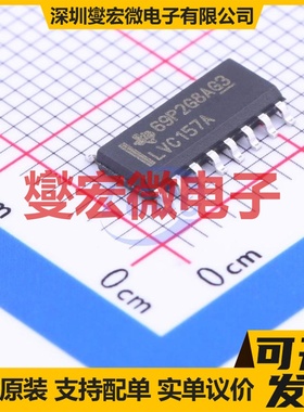 SN74LVC157ADR SOIC-16-150mil 多路复用器芯片IC
