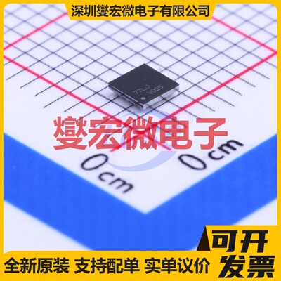 LP3907QTL-VXSS/NOPB DSBGA-25 LDO低压差线性稳压器芯片IC