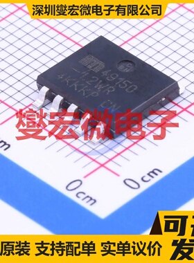 MIC49150-1.2WR SPAK-5 LDO低压差线性稳压器芯片IC