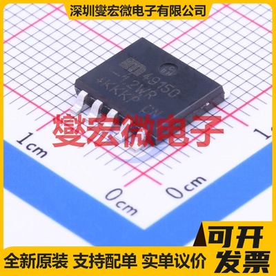 MIC49150-1.2WR SPAK-5 LDO低压差线性稳压器芯片IC