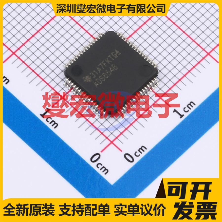 ADS8548SPMR LQFP-64(10x10) ADC模数转换芯片IC