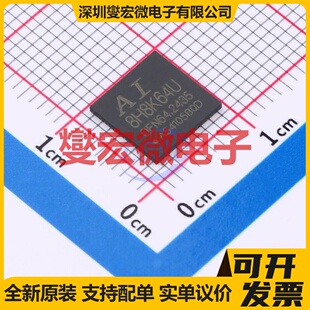 AI8H8K64U-45I-QFN64 QFN-64 MCU/MPU/SOC微处理器控制器