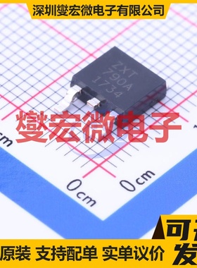 ZXT790AKTC TO-252(DPAK) PNP 40V 3A 三极晶体管