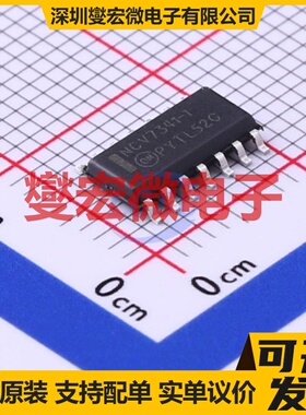 NCV7341D21R2G SOIC-14 CAN收发器芯片IC