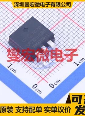 CRSS031N08N TO-263 N 85V 160A 场效应管晶体管