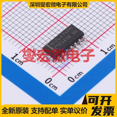 LM2901AVQDRQ1 SOIC-14 比较器芯片IC