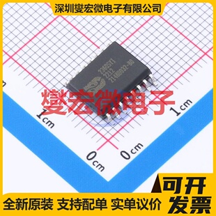 MCU I2360SYI SOP SOC微处理器控制器 MPU