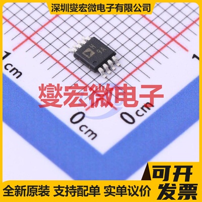 AD8032ARMZ-REEL7 MSOP-8 双路运算放大器芯片IC