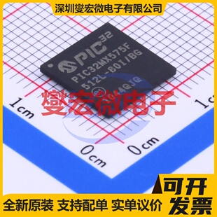 TFBGA 121 MCU SOC微处理器控制器 PIC32MX575F512L MPU 80I