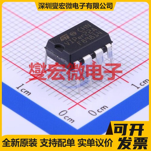 VIPER22ADIP-E DIP-8 AC-DC电源稳压控制器芯片IC