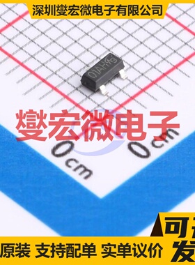 SI2333DDS-T1-GE3-VB SOT-23 P 20V 3.5A 场效应管晶体管