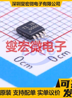 OPA2330AIDGKT VSSOP-8 双路精密运算放大器芯片IC