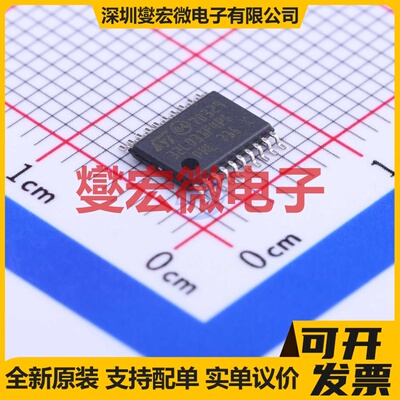 STM32L031F4P6 TSSOP-20 MCU/MPU/SOC微处理器控制器