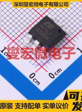 H11L1S SMD-6P 逻辑输出光耦