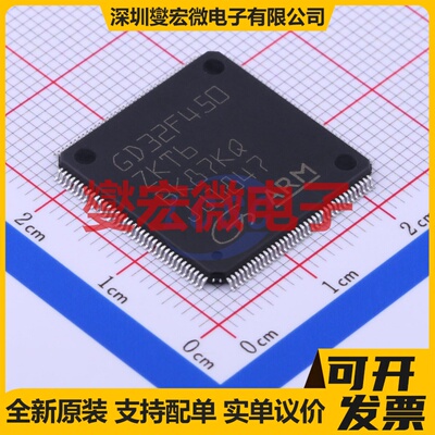 GD32F450ZKT6 LQFP-144(20x20) MCU/MPU/SOC微处理器控制器