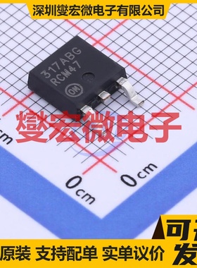 LM317MABDTG DPAK LDO低压差线性稳压器芯片IC