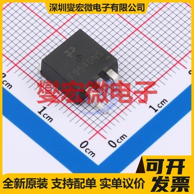 IRF9540NSTRLPBF TO-263 100V 20A 场效应管晶体管