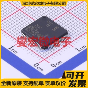 APM32F103RET6 LQFP-64(10x10) MCU/MPU/SOC微处理器控制器