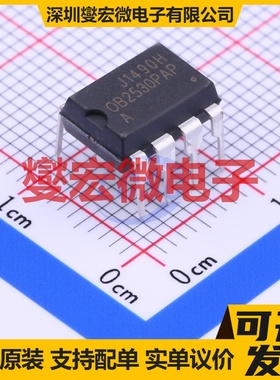 OB2530APAP-H DIP-8 AC-DC电源稳压控制器芯片IC