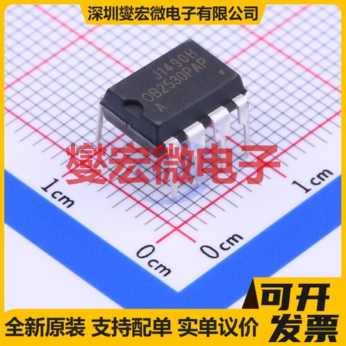 OB2530APAP-H DIP-8 AC-DC电源稳压控制器芯片IC