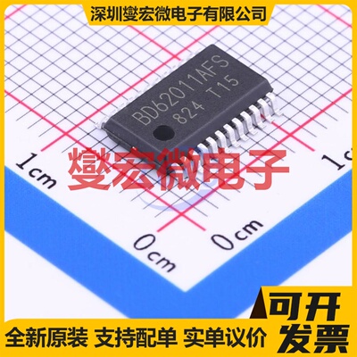 TM1622(TA1958B) LQFP-52(14x14) LCD驱动器芯片IC