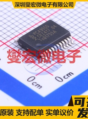 PCA9555DB,118 SSOP-24-208 I2C接口;SMBus IO接口扩展器芯片IC