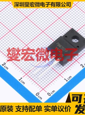 P9NK70ZFP-VB TO-220F N 700V 5A 场效应管晶体管