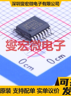 ADUM1446ARQZ QSOP-16-150mil 数字隔离器芯片IC