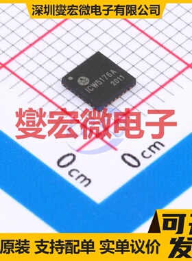 ICW5176QDER QFN-32(4x4) DC-DC电源转换器芯片IC