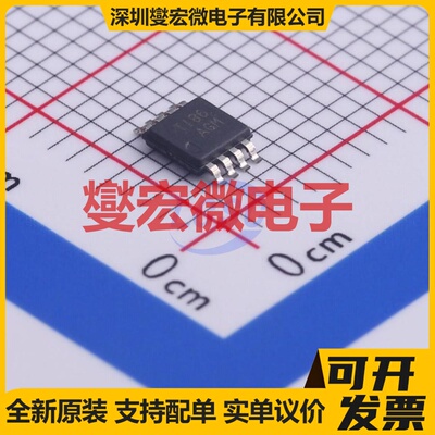 TPS77333DGKR VSSOP-8-0.65mm LDO低压差线性稳压器芯片IC