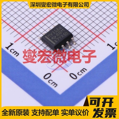 LMV358QDR SOIC-8 双路运算放大器芯片IC