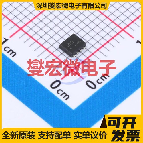 QS8J13TR TSMT8 2P 12V 5.5A 场效应管晶体管
