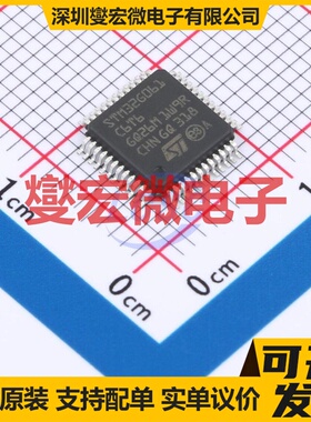 STM32G061C6T6 LQFP-48(7x7) MCU/MPU/SOC微处理器控制器
