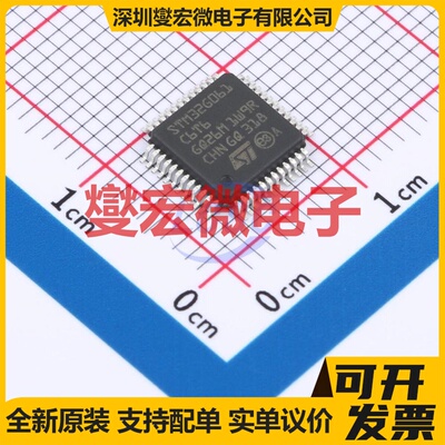 STM32G061C6T6 LQFP-48(7x7) MCU/MPU/SOC微处理器控制器