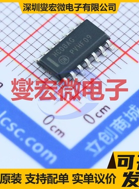 MC74HC08ADR2G SOIC-14 4路与门逻辑门芯片IC