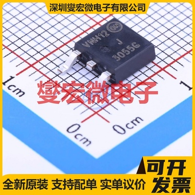 MJD3055T4G TO-252-2(DPAK) NPN 60V 10A 三极晶体管