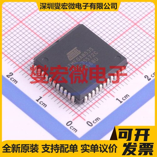 ATMEGA8535-16JU PLCC-44(16.6x16.6) MCU/MPU/SOC微处理器控制器