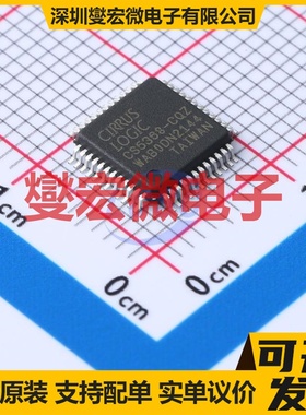 CS5368-CQZR LQFP-48(7x7) 专用ADC DAC转换器芯片IC