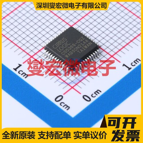 CS5368-CQZR LQFP-48(7x7) 专用ADC DAC转换器芯片IC
