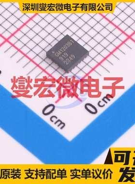 GM1203BACPZ-1-R7 QFN-20(3.5x3.5) LDO低压差线性稳压器芯片IC