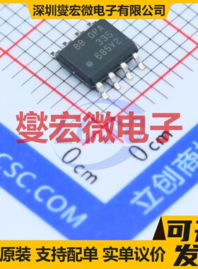 OPA335AIDR SOIC-8 单路精密运算放大器芯片IC