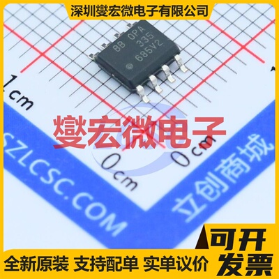 OPA335AIDR SOIC-8 单路精密运算放大器芯片IC
